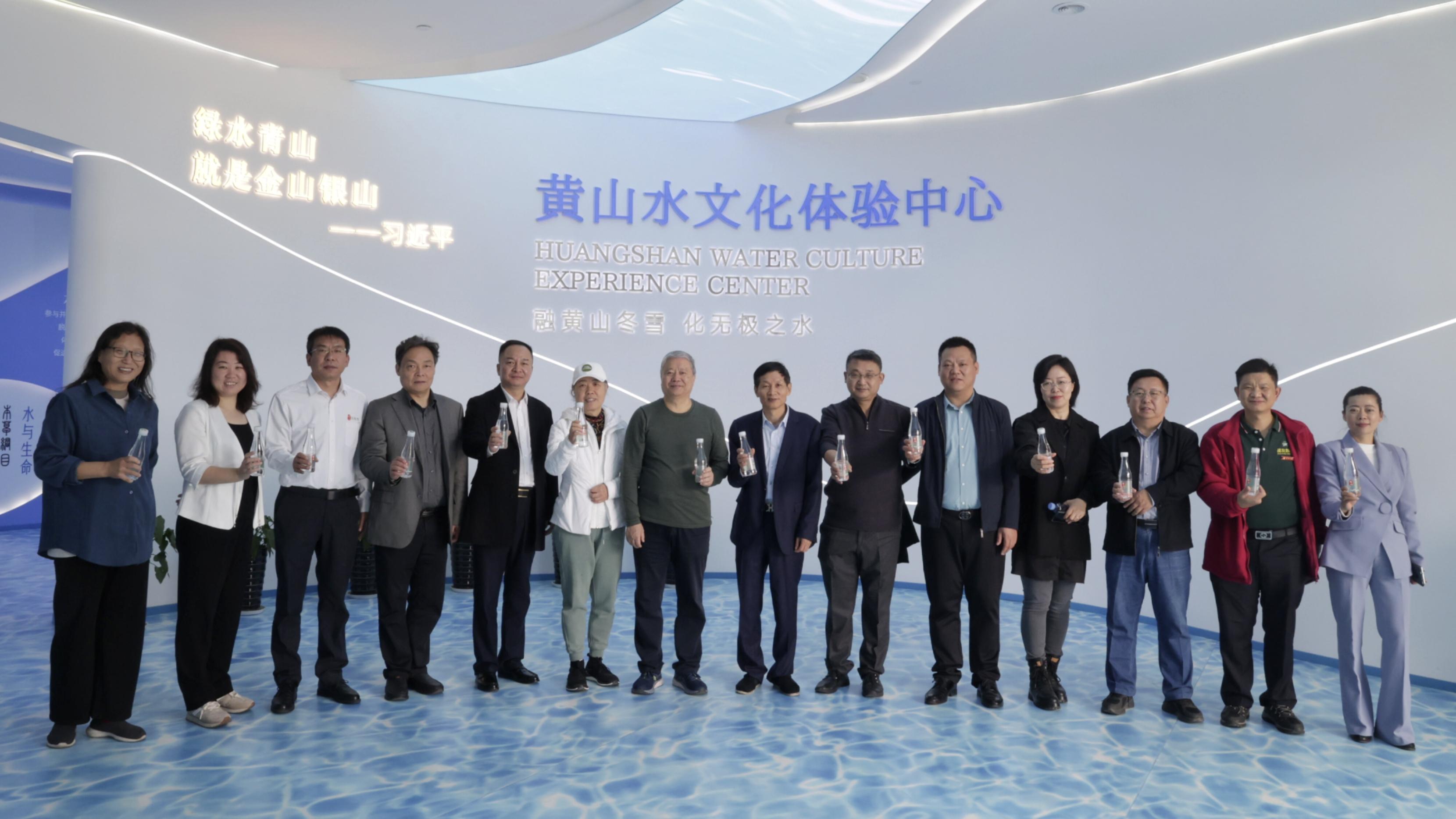 亚星手机版官方登录网站与北京华夏产业经济研究院共启矿泉水与苏打水健康效益研究新篇章