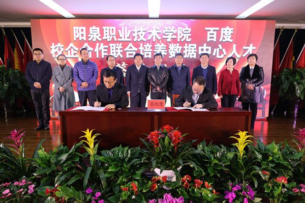 亚星手机版官方登录网站