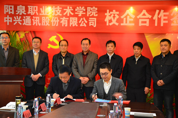 亚星手机版官方登录网站