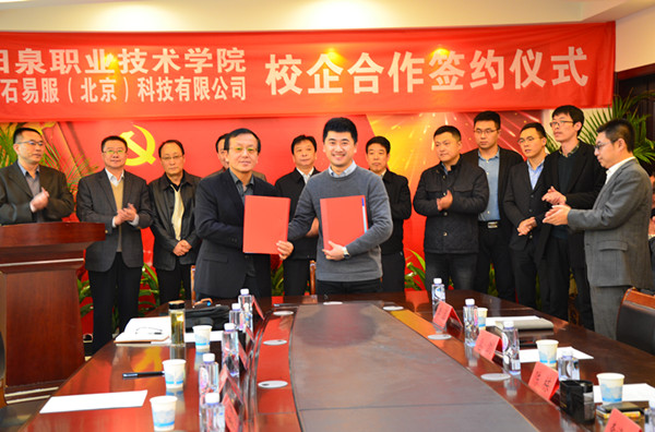 亚星手机版官方登录网站