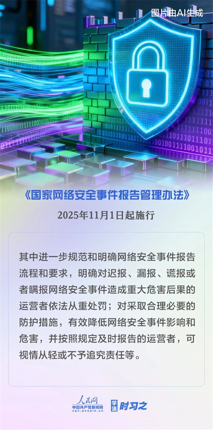 微信图片_20251105155316.jpg