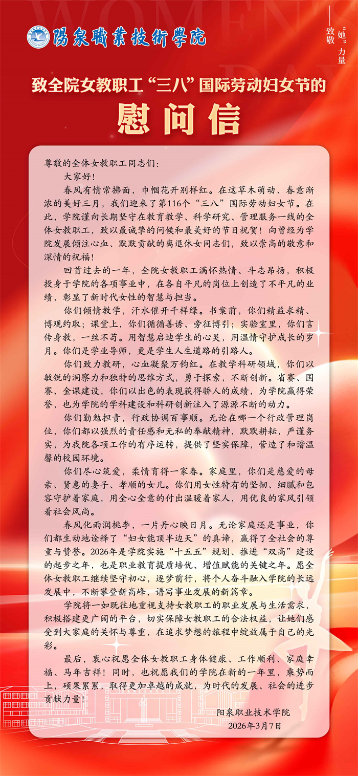 微信图片_20260308091736.jpg